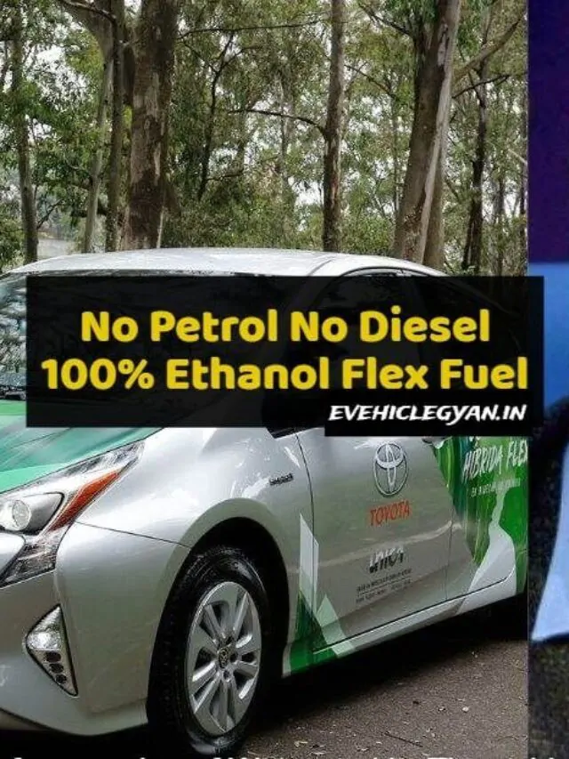 No Petrol No Diesel ये टेक्नोलॉजी सुनकर उड़ जायेंगे होश: नितिन गडकरी कर रहे है लांच
